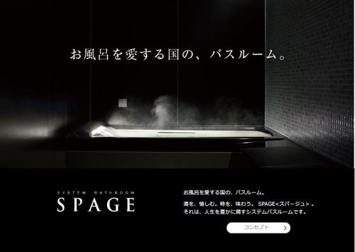 リクシル スパージュの口コミ 評判とリフォーム事例のまとめ 土地活用の掟