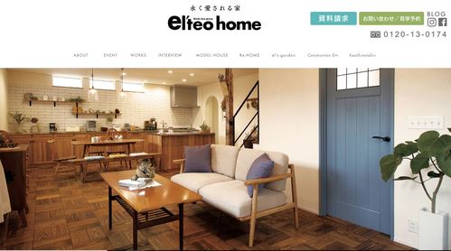 姫路の注文住宅なら ハウスメーカー 工務店10社以上厳選 土地活用の掟