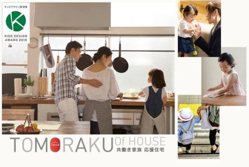 アルネットホームの坪単価の比較 3年分の推移や見積もりと最終支払額との差など調べてみた 土地活用の掟