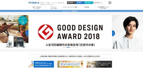 木下工務店の坪単価の比較 3年分の推移や見積もりと最終支払額との差など調べてみた 土地活用の掟