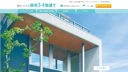 3階建てにおすすめのハウスメーカー一覧 価格 坪単価を比較してみた 土地活用の掟