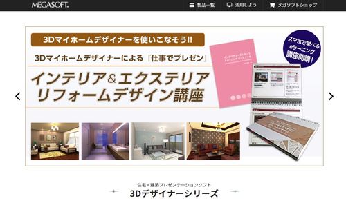 無料の間取りソフト個 使いやすいおすすめはこれだ 土地活用の掟